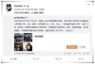 娱乐圈吃瓜怎么取网名,揭秘明星幕后故事
