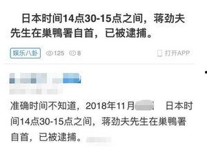 日本爆料的视频,震撼一幕背后的真相