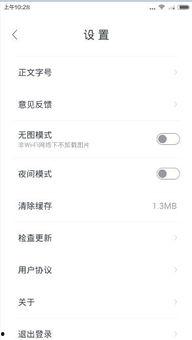 头条怎么改评论,如何打造引人注目的副标题