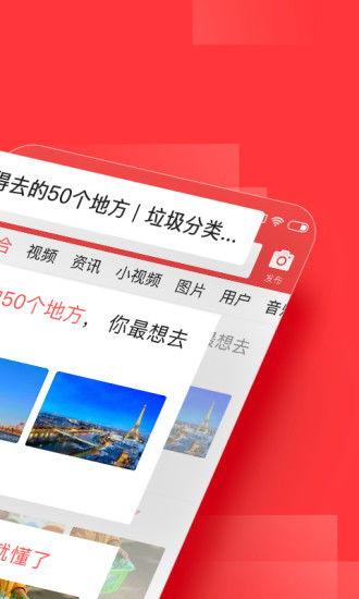 ios今日头条积分在哪,iOS用户必看积分获取攻略