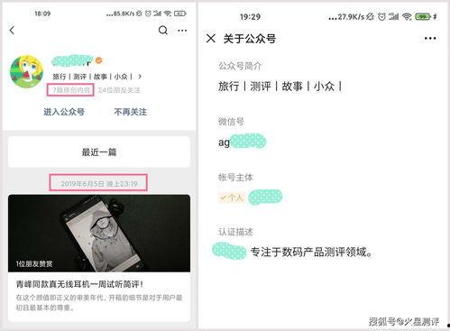 今日头条新作者认证,轻松开启今日头条创作之旅