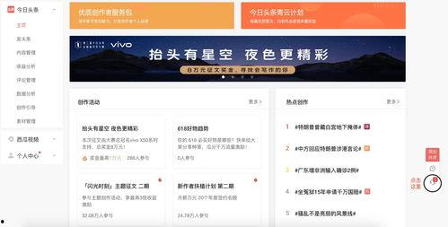 头条写作怎么通过审核,头条文章副标题撰写技巧揭秘