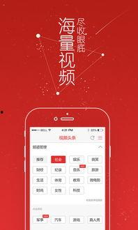 头条视频怎么避免扣分,掌握技巧，轻松提升内容质量