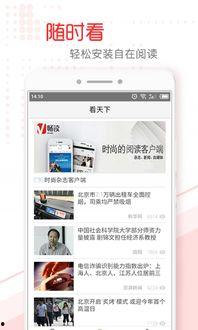 秦皇岛新闻头条,探寻海滨城市新篇章