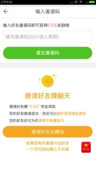 趣头条同平台有哪些,热门内容生成攻略一网打尽