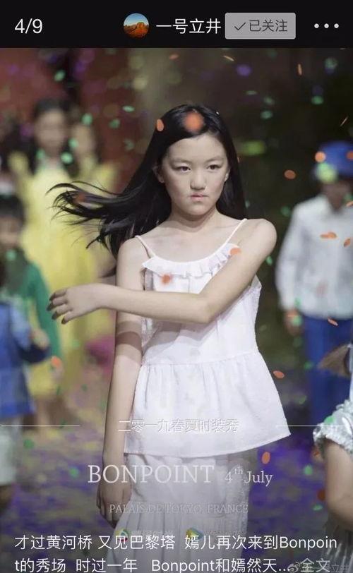 12岁网红惊艳众人视频,未来可期！