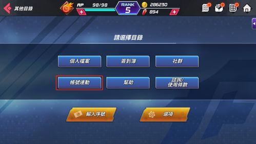 如何使用拳皇全明星,解锁角色技能，体验热血格斗盛宴