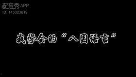 抖音网红院长搞笑语录,搞笑语录盘点，笑出腹肌的医界奇才