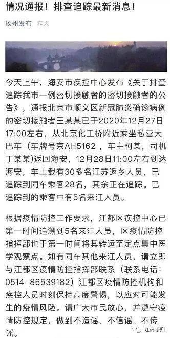 泰州今日爆料最新消息新闻,突发事件引发关注，详情揭晓！