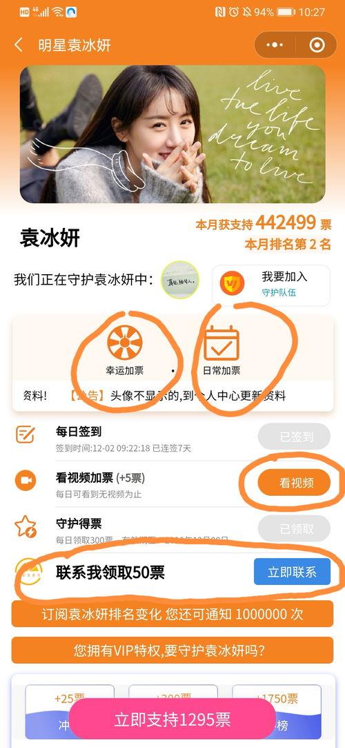 星久明星榜,璀璨星河中的闪耀之星
