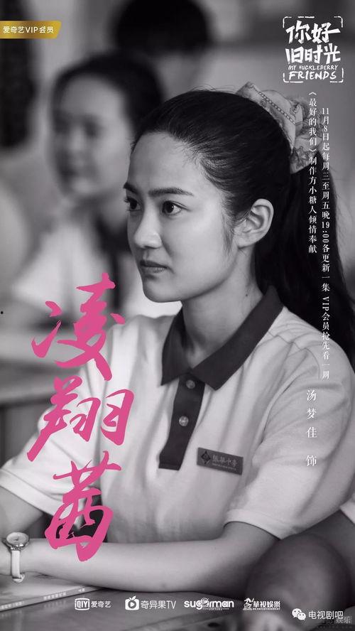 明星极简海报,简约之美，光影之间