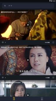 吃瓜视频西游记免费观看,吃瓜视频带你走进西游记奇幻世界