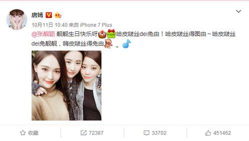 明星用什么软件拍照,明星私藏拍照神器大揭秘！