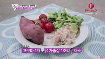 韩国明星减肥餐,健康美味，轻松瘦身秘诀大公开