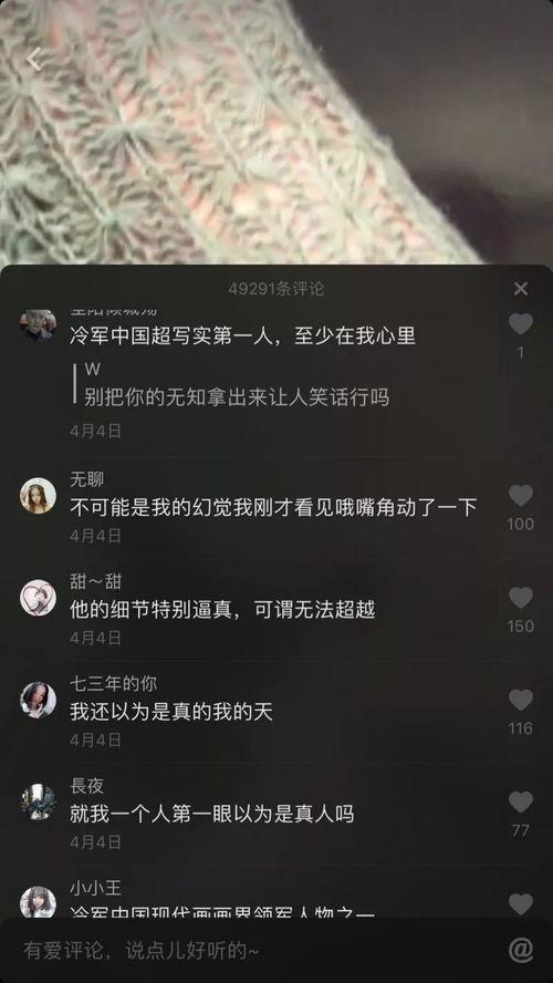 头条最火的壁纸图片,揭秘头条最火壁纸背后的故事