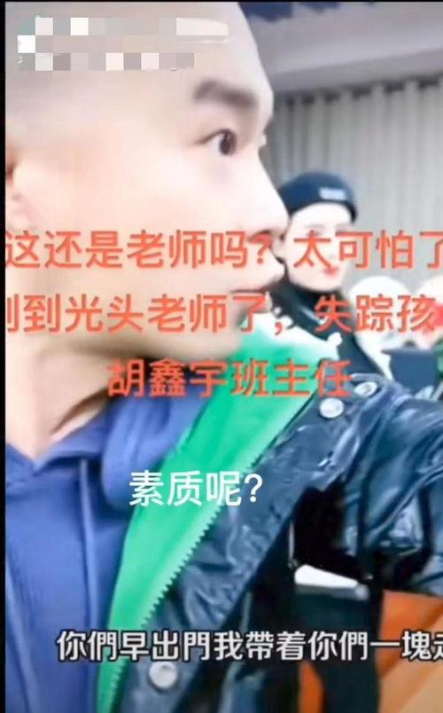 致远中学孩子爆料视频,揭秘校园生活点滴