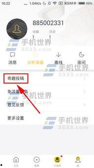 都市头条的投稿邮箱,开启您新闻梦想的便捷之门