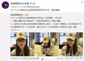 盈江新闻爆料事件视频,视频揭露惊人真相