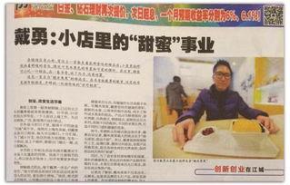 芜湖市当地新闻头条,打造高质量发展新引擎