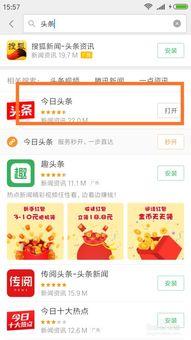 做直播怎么注册头条号呢,直播新手如何快速注册头条号