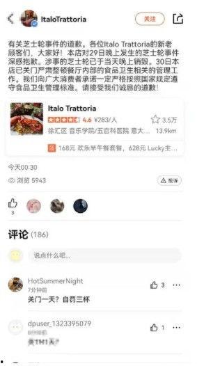 近期网红吃瓜合集迅雷,盘点近期热门事件大揭秘