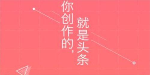 头条号名字大全图片,创意无限，个性鲜明