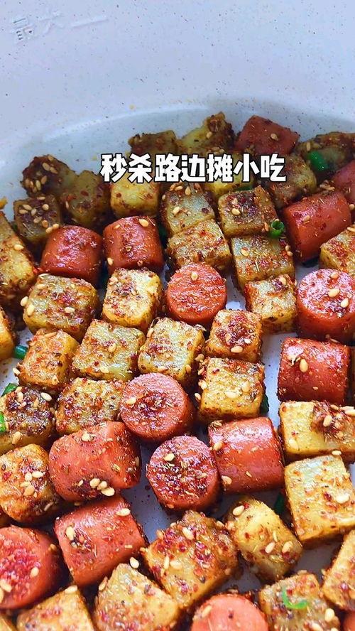 网红路边小吃都有什么菜,网红路边小吃大盘点