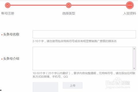 今日头条如何审核原创,揭秘内容原创性认定标准