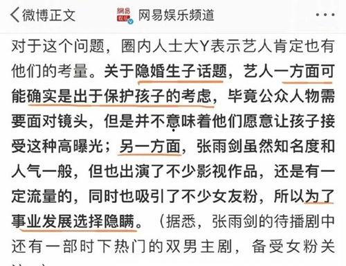 吃瓜男主知乎小说推荐免费阅读,免费阅读的奇幻之旅