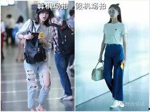 明星机场拍照时尚嘛