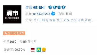 梅州头条店主收入,月入过万不再是梦！”