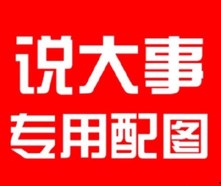 头条盛典直播哪个好看,精彩对决，哪个舞台更吸睛？