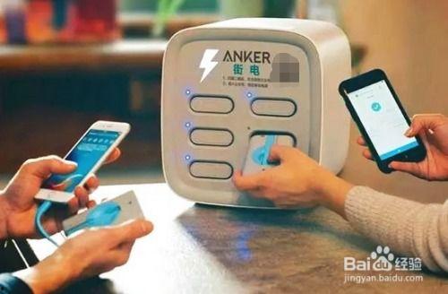 如何定制头条充电宝归还,打造专属头条充电宝归还体验