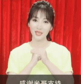 明星去做网红,明星跨界成网红的华丽蜕变