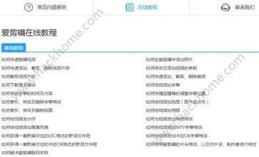 头条app怎样发视频