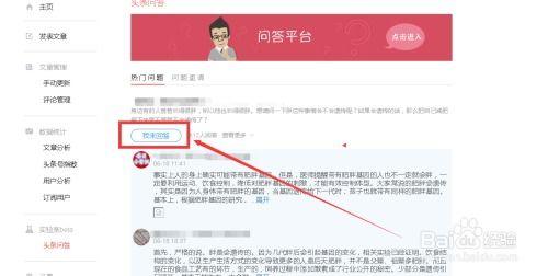 头条推荐回答系统问题,如何精准匹配用户兴趣
