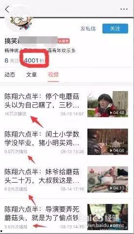 怎样上头条短视频挣钱,揭秘热门内容制作与推广技巧