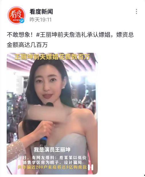 女明星嫖娼价格,奢华背后的惊人真相