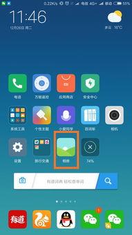 头条下载的照片在哪找到,从头条下载照片中提炼的精彩瞬间概述