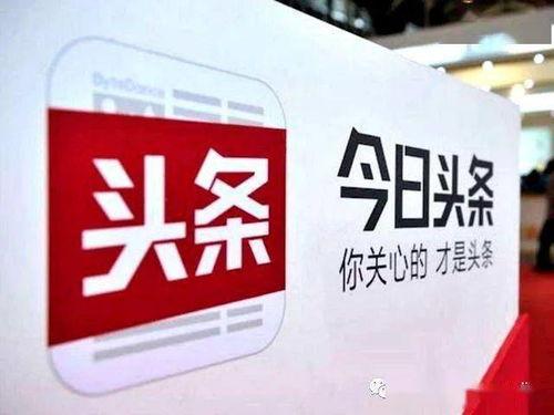 今日头条相关开鲁的消息,聚焦今日头条热点事件