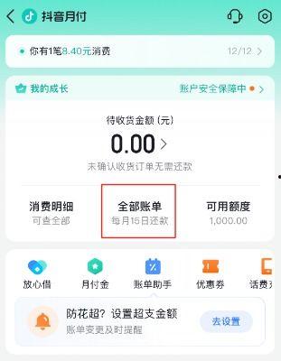 今日看料-美好生活抖音,今日看料精彩纷呈