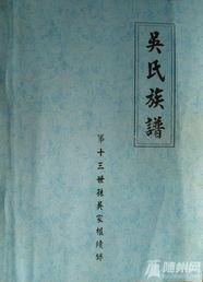 吴姓的明星或名人,从吴京的硬汉形象到吴磊的青春活力