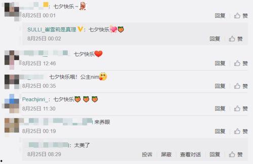 铜仁明星打卡,明星同款美景，探寻贵州秘境之旅